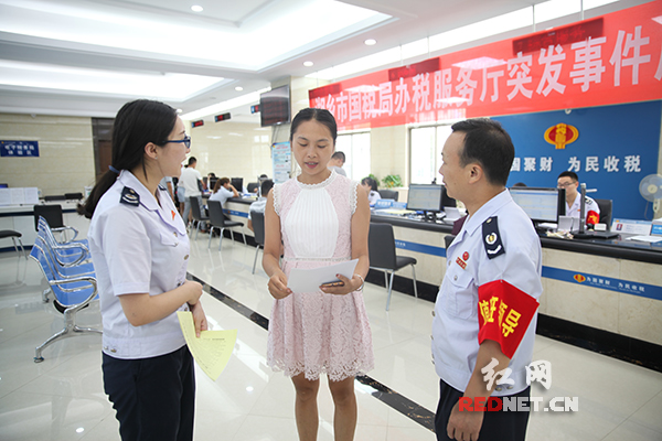 湘潭市地方税务局最新动态报道