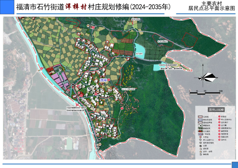 石俄玛村迈向现代化与可持续发展的最新发展规划蓝图