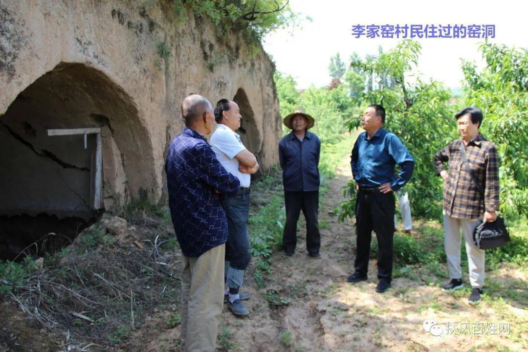 李家窑村民委员会最新动态报道