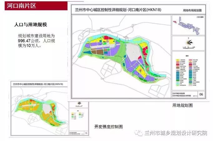 西固区财政局最新发展规划，塑造未来财政蓝图