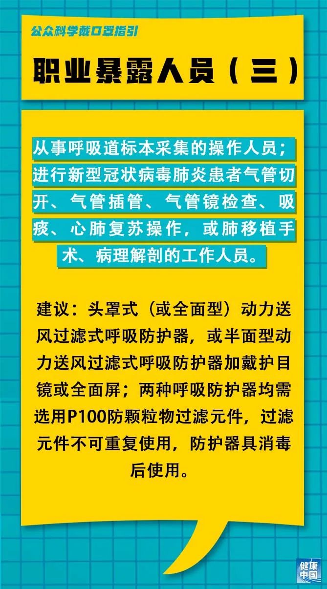 西迭村委会最新招聘信息概览