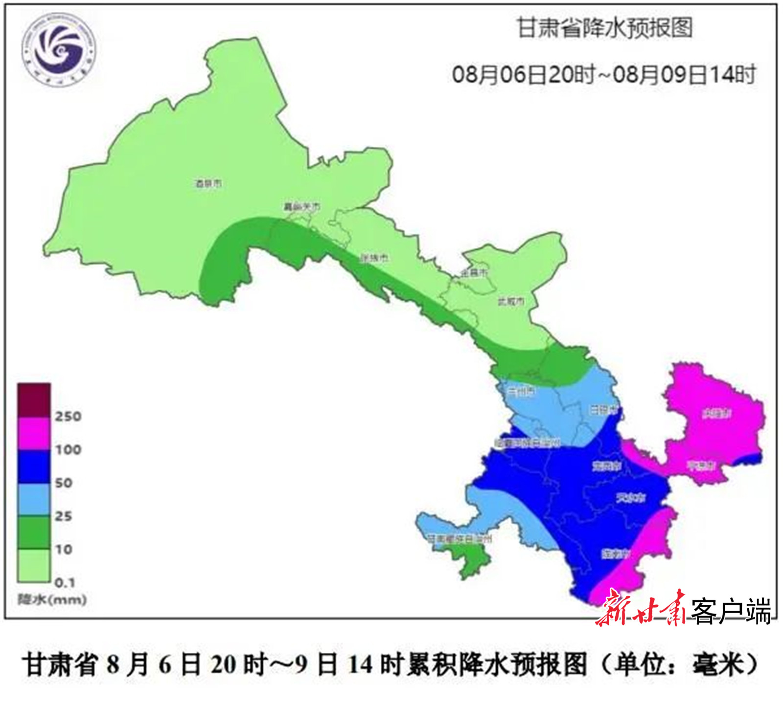 山西省长治市不详县最新天气预报