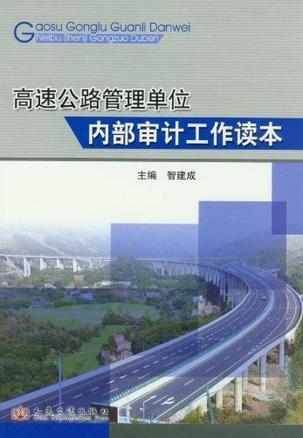 翼城县县级公路维护监理事业单位最新发展规划