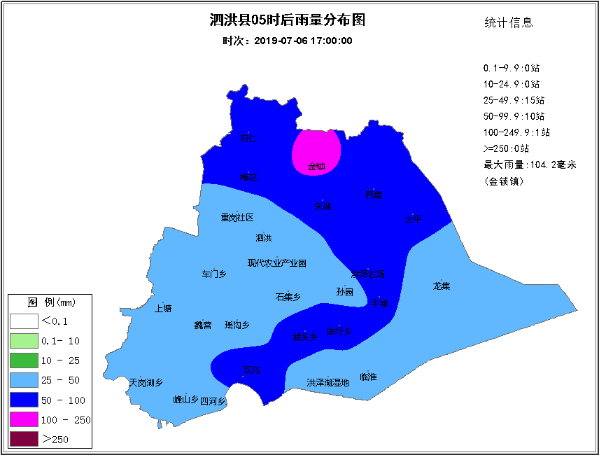 金积镇天气预报更新通知