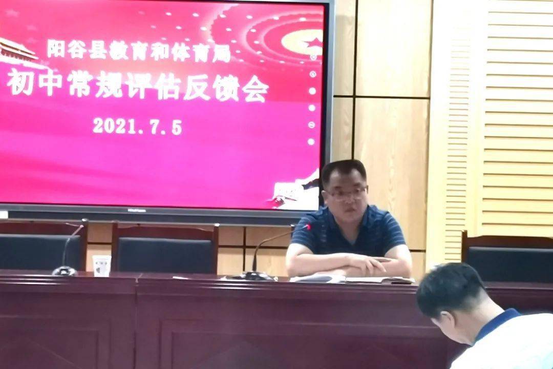 师宗县初中人事任命重塑教育格局，开启新篇章