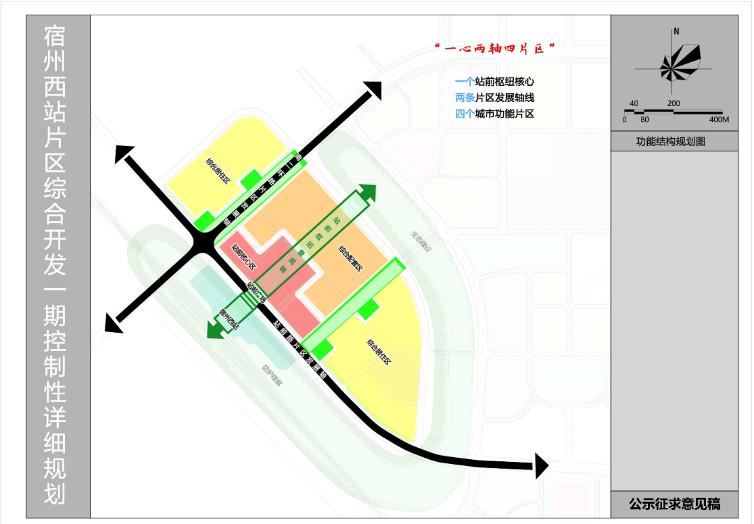 涉县民政局最新发展规划，塑造更加和谐的社会未来