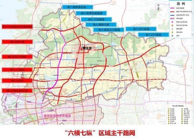 樊城区公路运输管理事业单位最新发展规划