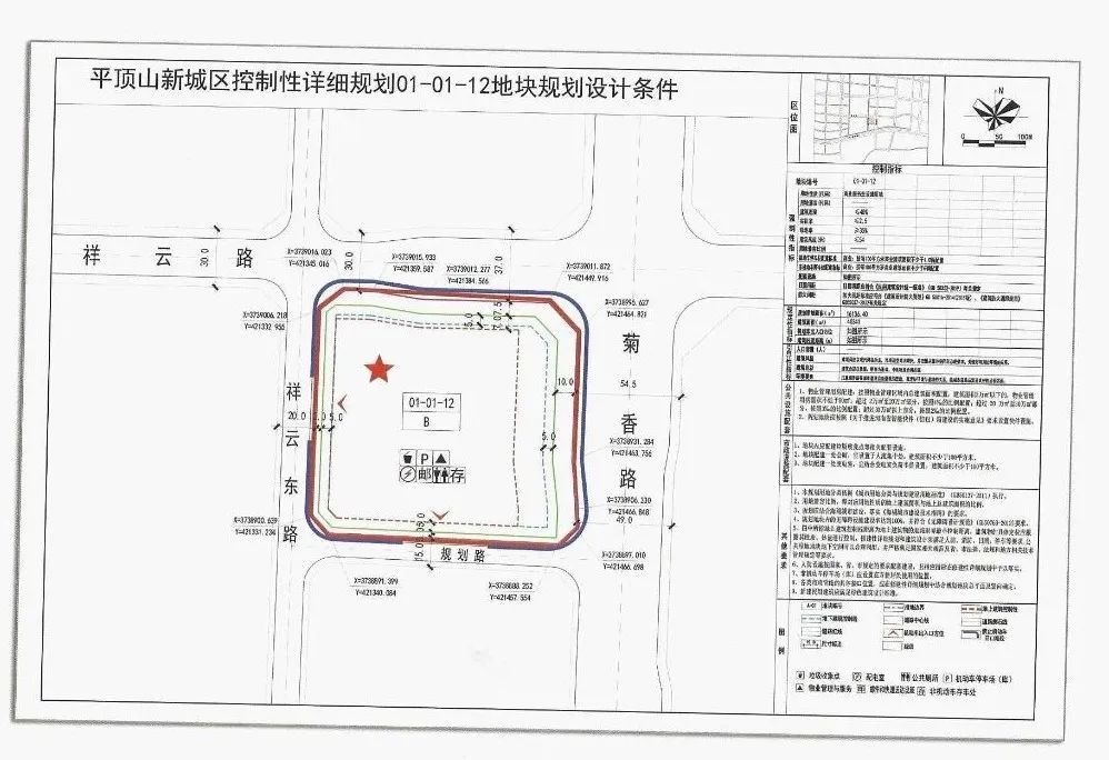 鲁山县科技局最新发展规划，引领科技创新，推动县域经济高质量发展