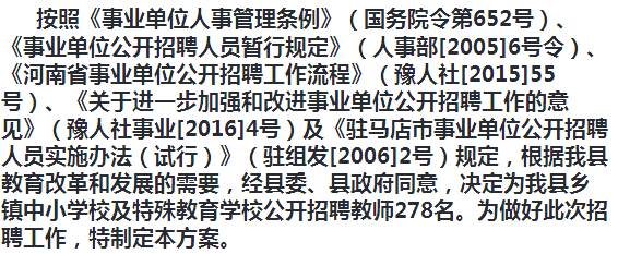 越西县成人教育事业单位最新招聘信息详解