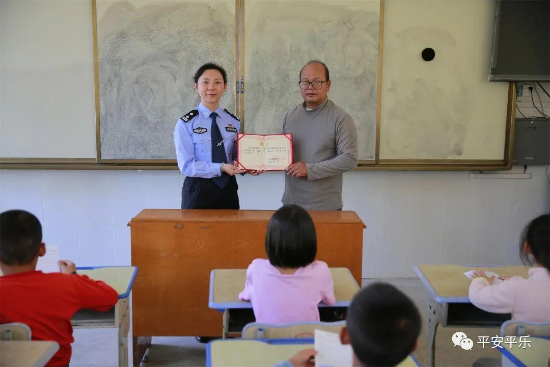 平乐县小学未来教育蓝图，最新发展规划揭秘