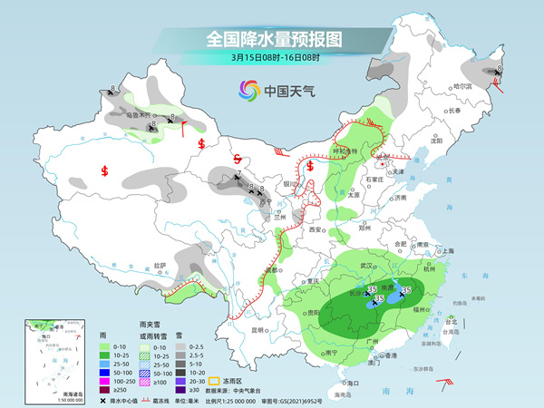 东塘镇天气预报最新信息