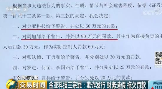 嵊泗县科技与工业信息化局人事任命启动新篇章，科技与工业发展新动力