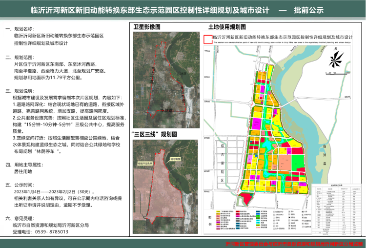 瑶海区殡葬事业单位发展规划探讨与展望