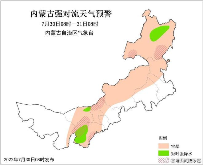 安丰镇天气预报更新通知