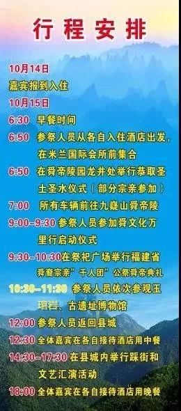 宁远街道最新人事任命，塑造未来，激发新动能